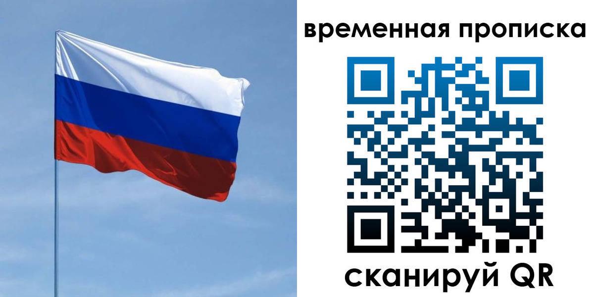 пропишу в квартире в Петровске