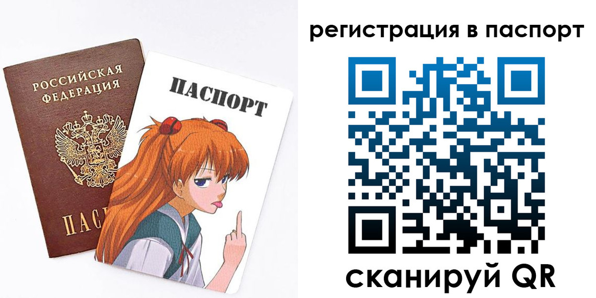 прописка поиск в Петровске