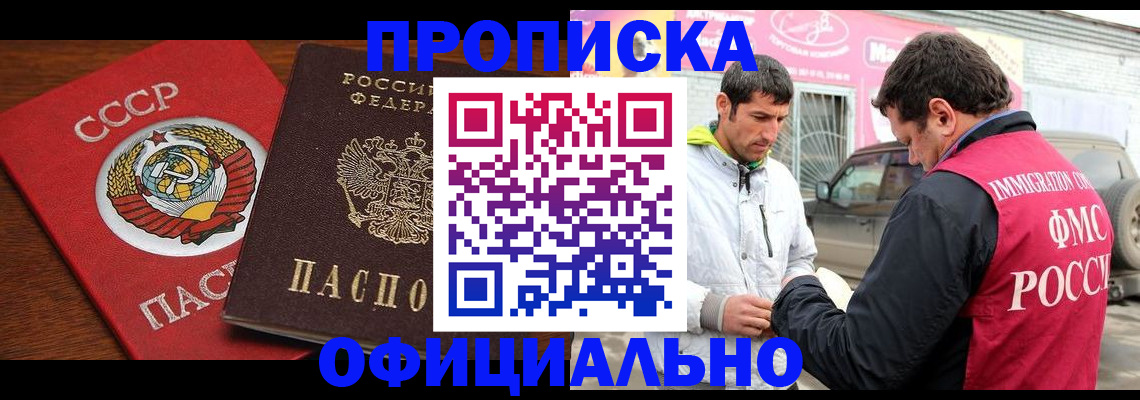 временная регистрация госуслуги в Петровске